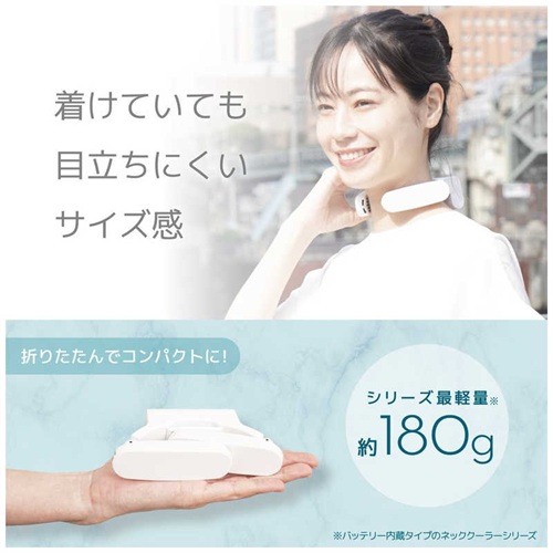 ネッククーラー ポケット ホワイト サンコー TKNC25SWH