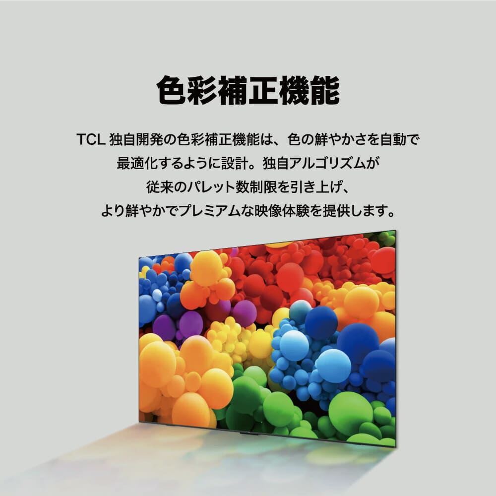 TCL P6Kシリーズ 43型 4K HDRテレビ 4KBS / CSチューナー内蔵 / Google TV搭載 / YouTube / ネットフリックス / Wi-Fi内蔵 / クロームキャスト機能内蔵 43P6K