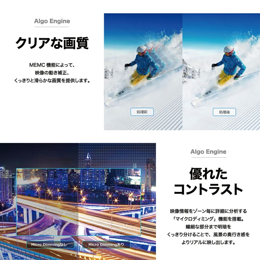 TCL C645シリーズ 43型 4K対応液晶テレビ 4KBS / CSチューナー内蔵 / Google TV搭載 / YouTube / ネットフリックス / Wi-Fi内蔵 / クロームキャスト機能内蔵 43C645