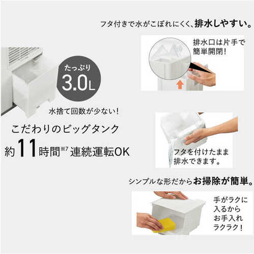 衣類乾燥除湿機 Sシリーズ コンプレッサー式 グレイッシュベージュ コロナ CD-S6326(C)