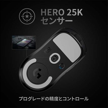 Logicool G ロジクール PRO X SUPERLIGHT ワイヤレス ゲーミングマウス G-PPD-003WL-WH ホワイト
