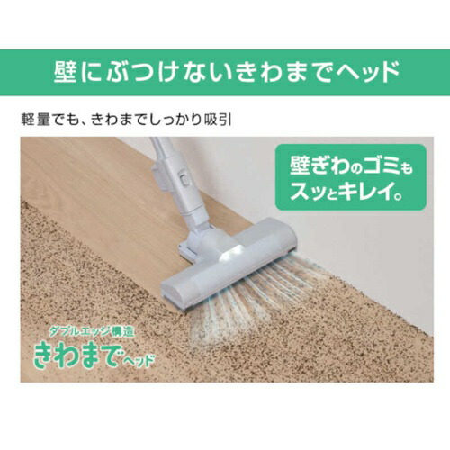 掃除機 充電式 紙パック スティッククリーナー ノルディックグレー アイリス SBD-T3P-NH