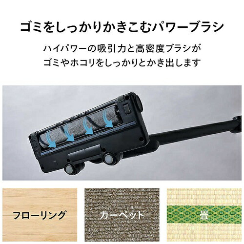 ツインバード TC-E266B コードレススティック型クリーナー 紙パック式 ブラック 掃除機 スティック掃除機 TWINBIRD