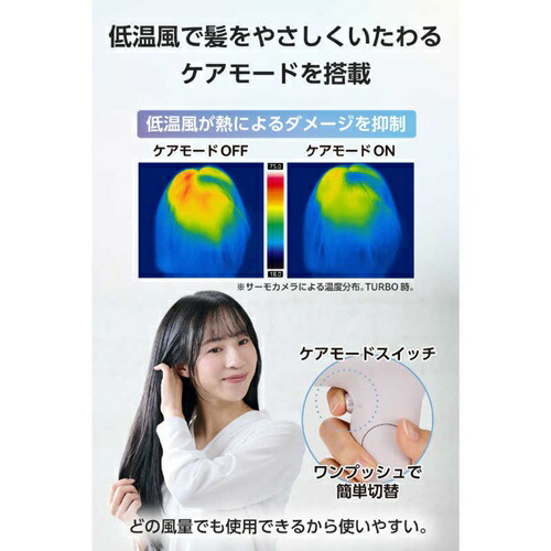 テスコム プロテクトイオン ヘアドライヤー TD561A-P 大風量 速乾 低温ケア ツヤ髪 マイナスイオン ピンク