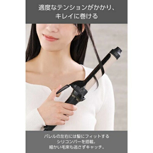 プロフェッショナル プロテクトイオン カールアイロン 32mm径 ブラック テスコム電機 NIM332B-K