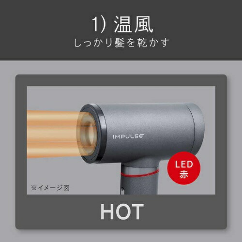 ハイスピードマイナスイオンドライヤー グレー コイズミ KHD-B200/H