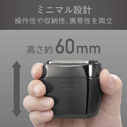 USB充電５枚刃シェーバー グレー コイズミ KMC-0800/H