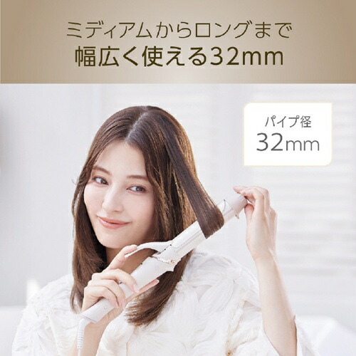 カールアイロン ミストベージュ 温度設定 約80℃～200℃ コイズミ KHR-1240/C