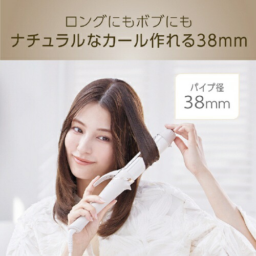 カールアイロン ミストベージュ 温度設定 約80℃～180℃ コイズミ KHR-1340/C