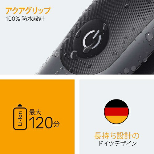 マルチグルーマー シリーズ5 ブラウン MGK5560