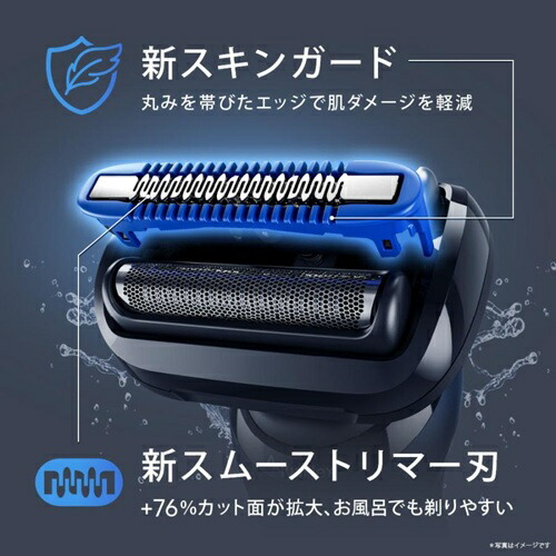 電気シェーバー ブラウン Series5+ 53-N52000S 3枚刃 メンズ ブラック