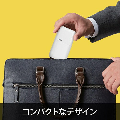 電気シェーバー ブラウン M-1011-C 2枚刃 メンズ ホワイト ミニ