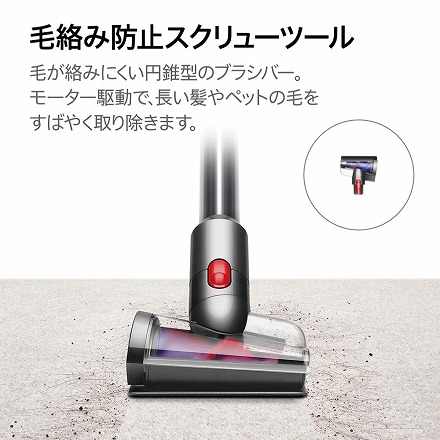 Dyson ダイソン V12 Detect Slim Absolute 掃除機 サイクロン式 スティッククリーナー 軽量 スタンド付 SV46ABL