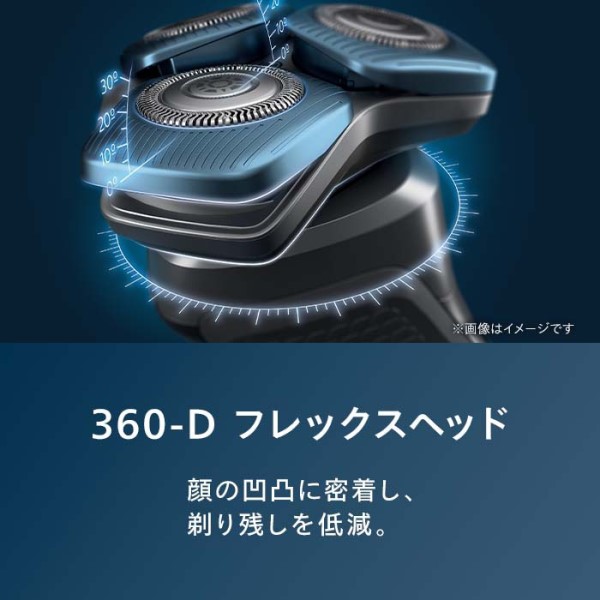 メンズシェーバー[電気シェーバー]【回転刃】（メタリックネイビー） PHILIPS Shaver series 7000 フィリップス S7885/10