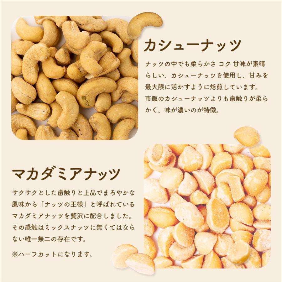 4種のミックスナッツ 素焼き 無塩 1.4kg(700g×2)