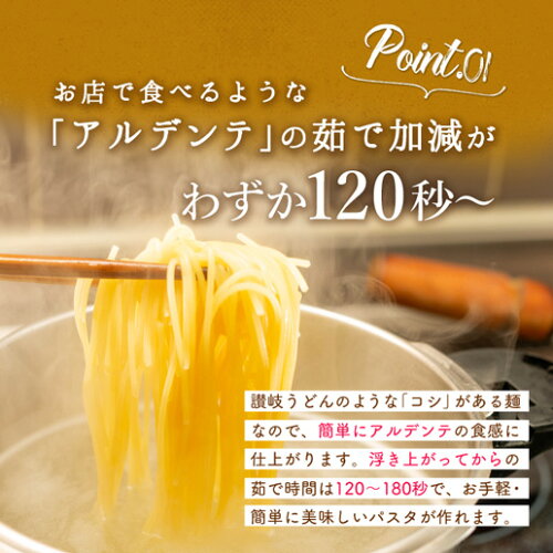 【6/21出荷予約】生パスタ　平麺タイプ 8人前 800g(200g×4)