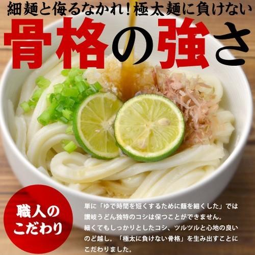 8分うどん 8人前 早ゆで細麺タイプ 880g(220ｇ×4)