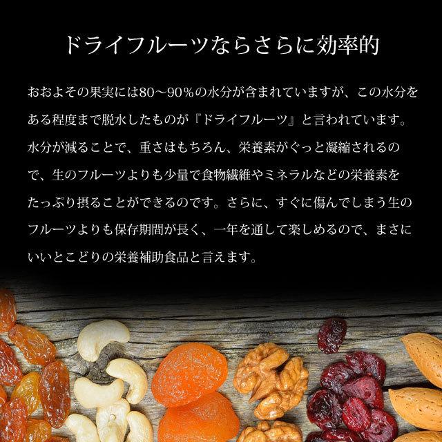 【550g】ハッピーセブンフルーツ