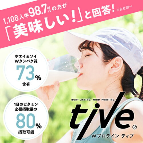 プロテイン tive とろあまピーチ味(白桃) 200g