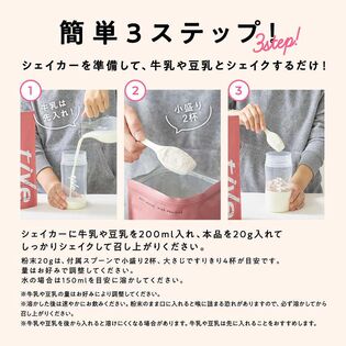 プロテイン tive 甘熟王バナナ味 200g