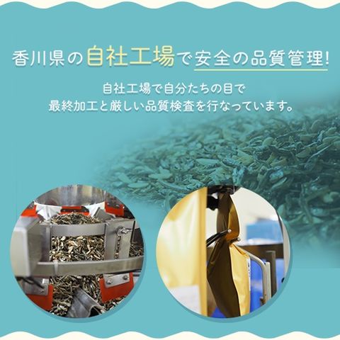 ミックスナッツ小魚 300g