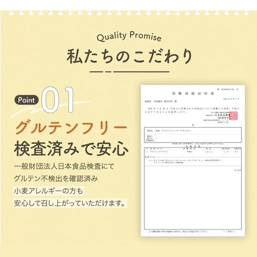 グルテンフリーバターチキンカレー 180g×3袋
