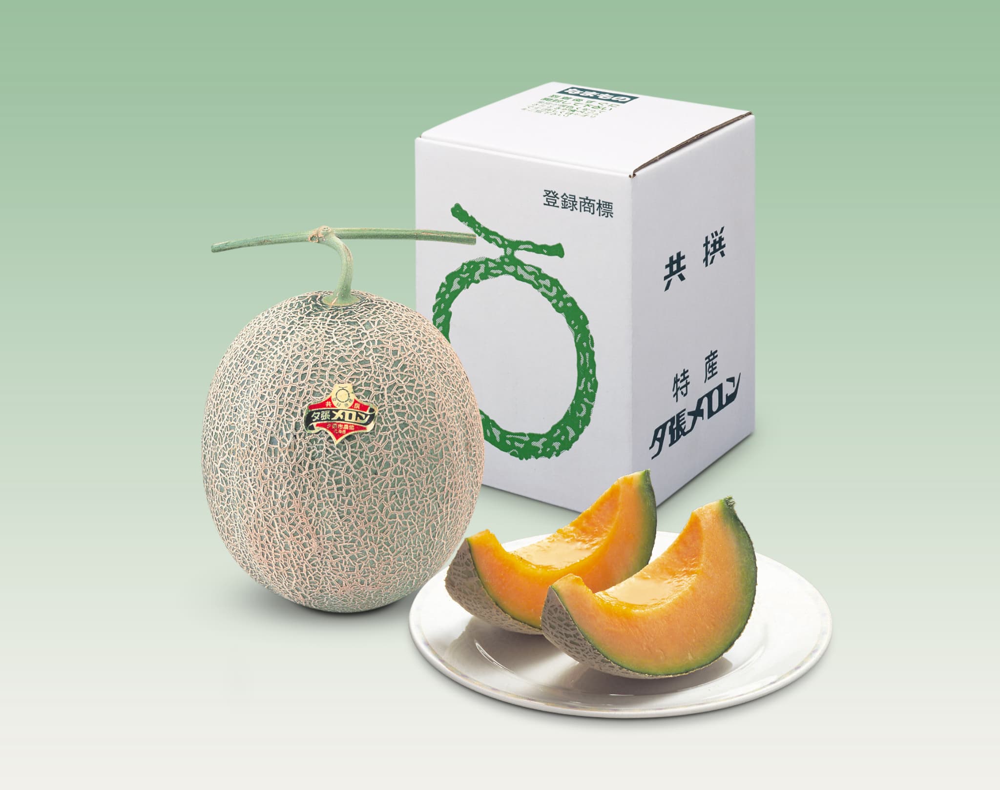 【出荷時期7/1～8月上旬まで(受付7/31終了)】北海道産夕張メロン優品2玉 0000-010021