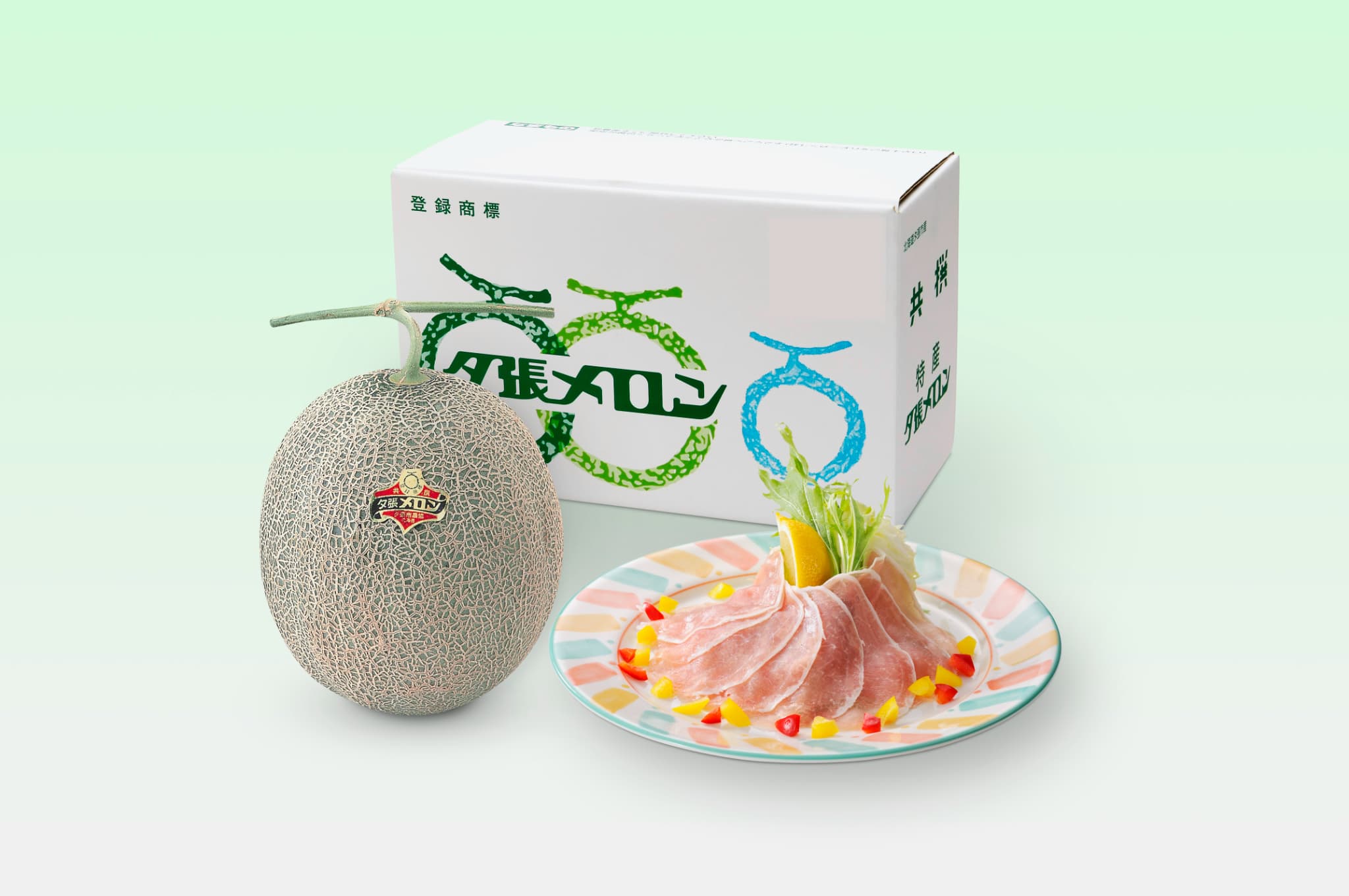 【出荷時期7/1～8月上旬まで(受付7/31終了)】北海道産 夕張メロン＆生ハムセット　0000-020092
