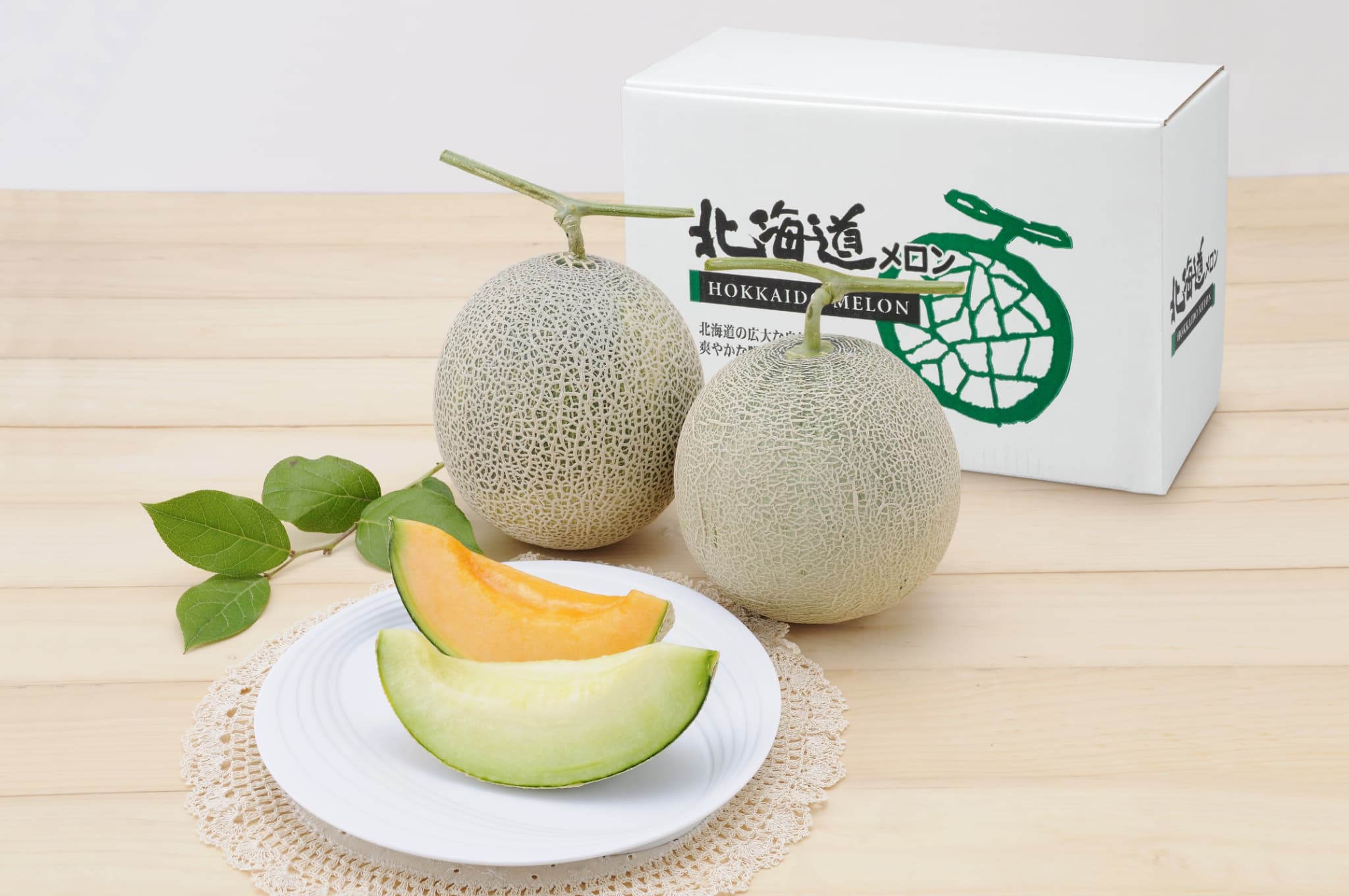 【出荷時期7月中旬～8月上旬まで(受付7/31終了)】北海道産 赤肉・青肉ペアメロンセット1.3kg×各1玉 0000-020152