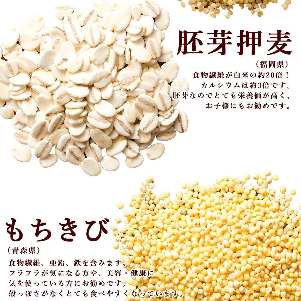 雑穀米本舗 国産 胡麻香る十穀米 1.8kg(450g×4袋)