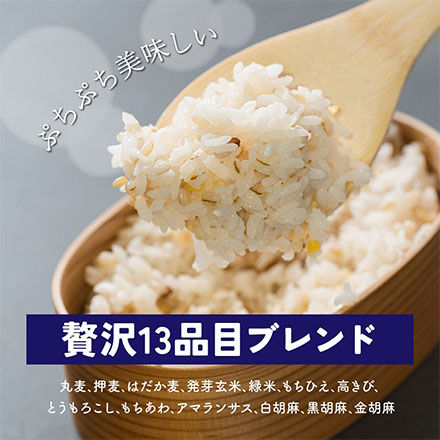 雑穀米本舗 国産 健康重視ヘルシーブレンド 900g(450g×2袋)