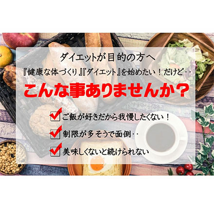 雑穀米本舗 国産 グルテンフリー雑穀 900g(450g×2袋)