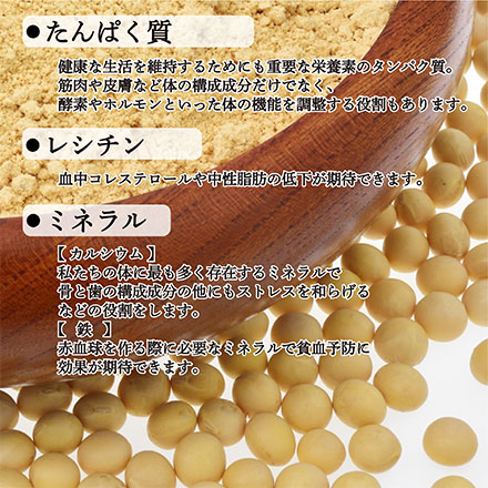 きなこくるみ 1.5kg(300g×5袋) [ナッツ]