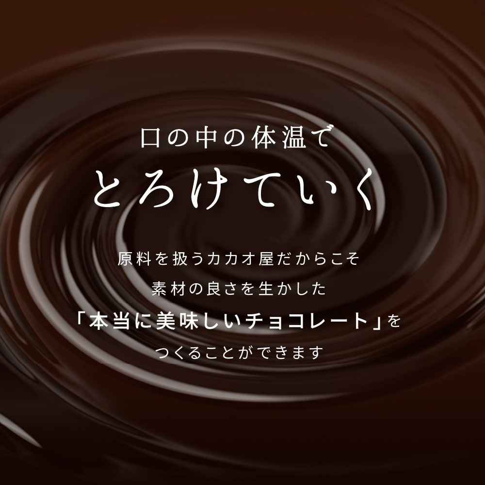 【予約受付】10月下旬～順次出荷 割れチョコ ミルク 180g(常温・冷蔵)
