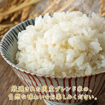 【白米】俵米 10kg(5kg×2袋)