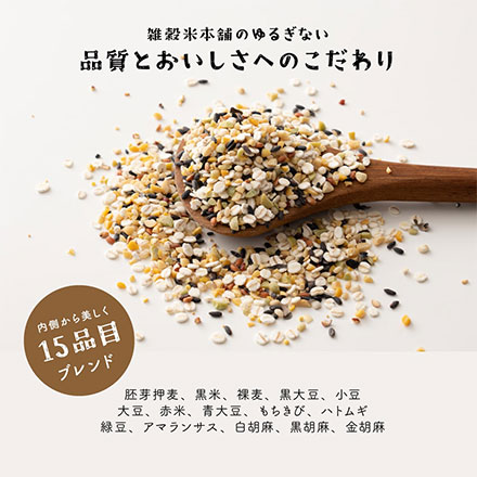 【ひきわり】ビューティーブレンド 900g(450g×2袋) 美容重視