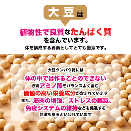 しるしの大豆ミート餃子 90個入