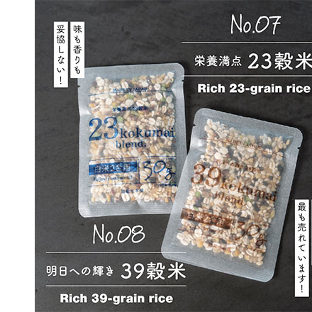 雑穀米本舗 国産 雑穀米12種詰め合わせセット12袋入(30g×12袋)