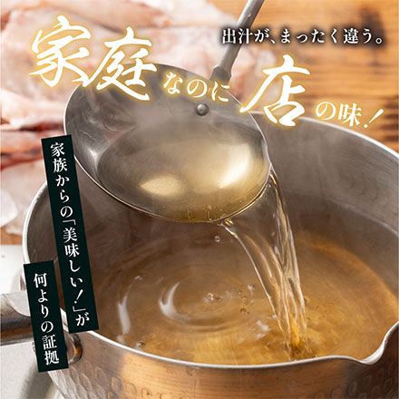 国産 カマつき真鯛あら 1.4kg(700g×2袋)