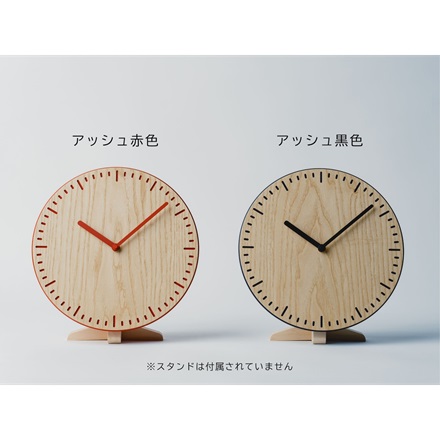 kino CLOCK（掛け時計）ーMDF アッシュ（赤）