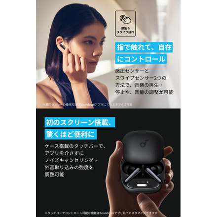 Anker Liberty4Pro A3954N11 ブラック