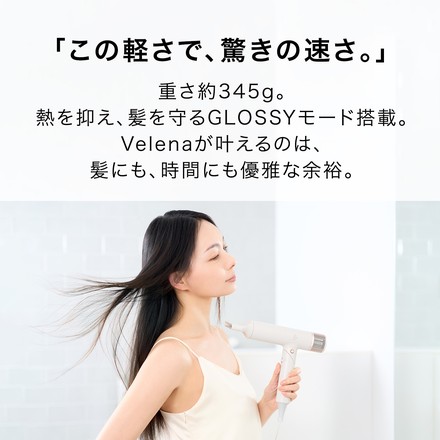 INGRACE　Velena hair dryer MBD002A-K