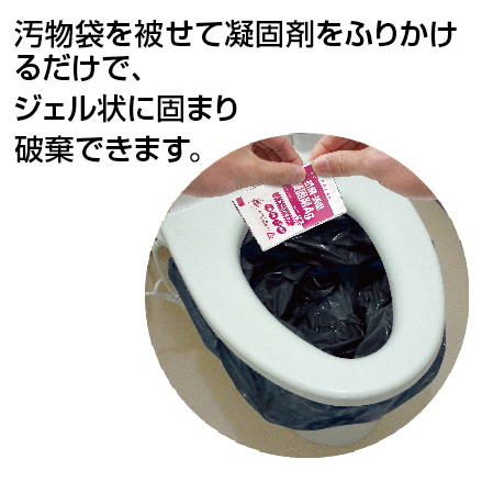 抗菌消臭トイレセット100回分 BR-1000