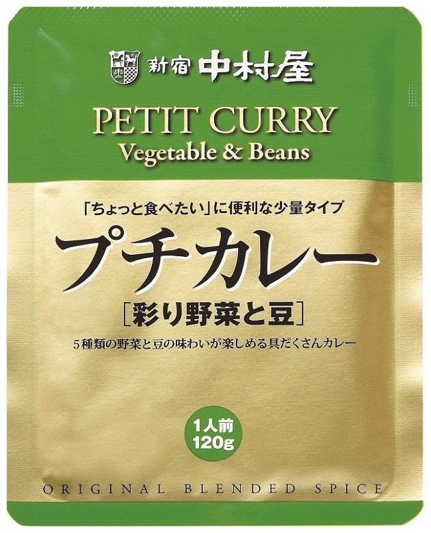 ≪新宿中村屋≫プチカレー（ビーフマイルド、彩り野菜と豆）、プチハヤシセット 計12袋