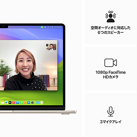 Apple 15インチMacBook Air: 8コアCPUと10コアGPUを搭載したApple M3チップ, 24GB, 512GB SSD - スターライト with AppleCare+