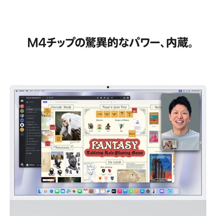 Apple 24インチiMac Retina 4.5Kディスプレイモデル: 10コアCPUと10コアGPUを搭載したApple M4チップ, 24GB, 512GB SSD - シルバー with AppleCare+