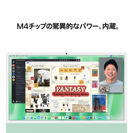 Apple 24インチiMac Retina 4.5Kディスプレイモデル: 10コアCPUと10コアGPUを搭載したApple M4チップ, 24GB, 512GB SSD - グリーン with AppleCare+