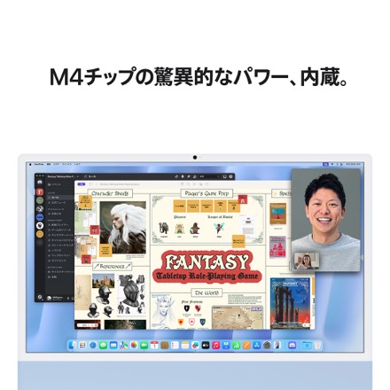 Apple 24インチiMac Retina 4.5Kディスプレイモデル: 10コアCPUと10コアGPUを搭載したApple M4チップ, 24GB, 512GB SSD - ブルー with AppleCare+