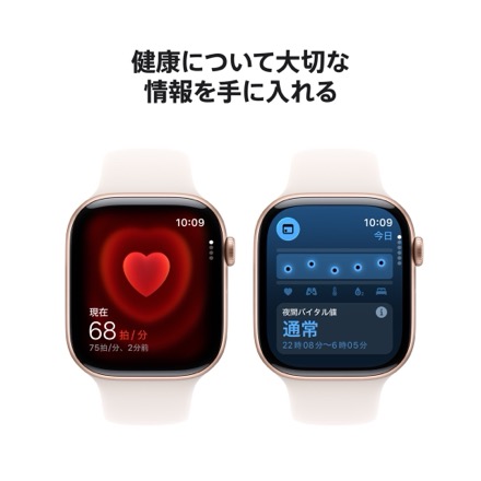 Apple Watch Series 11（GPSモデル）- 46mmローズゴールドアルミニウムケースとライトブラッシュスポーツバンド - S/M with AppleCare+