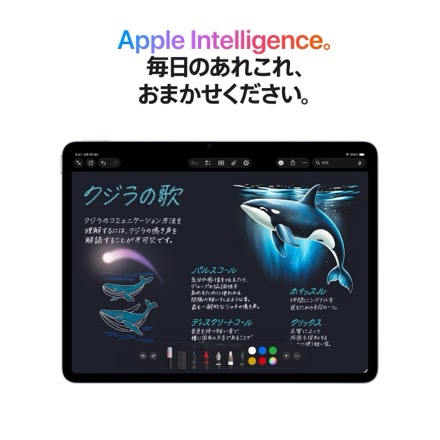 Apple 11インチiPad Air Wi-Fiモデル 256GB - ブルー with AppleCare+